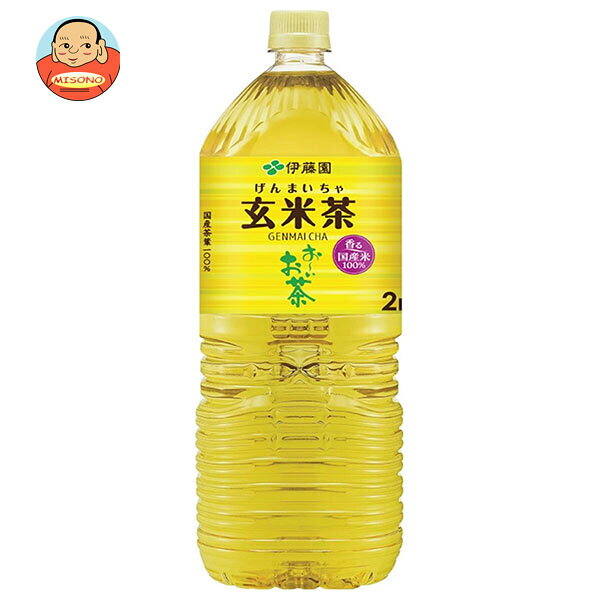 伊藤園 お〜いお茶 玄米茶 2Lペットボトル×6本入｜ 送料無料 おーいお茶 玄米茶 ペットボトル 茶 お茶