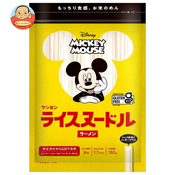 ケンミン ミッキーマウス ライスヌードル ラーメン 150g×10袋入｜ 送料無料 ミッキーマウス ライスヌー..