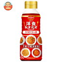 デルモンテ 洋食おまかせ トマトソース 330g×12本入×(2ケース)| 送料無料 トマトソース 洋食 洋風汎用 調味料 パスタ 煮込み 炒め物 スープ トマ...
