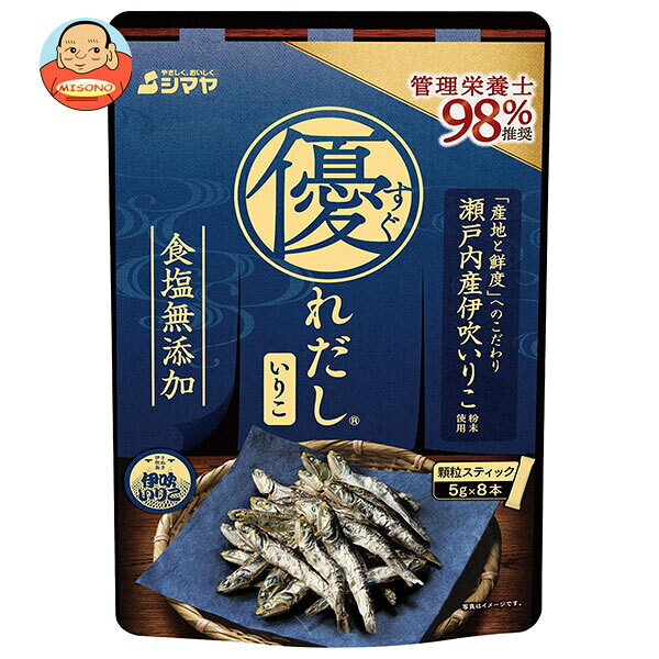 乐天商城 - [ポイント5倍！4/17(金)9時59分まで全品対象エントリー&購入]シマヤ 優れだし 和風いりこ 40g(5g×8本)×8袋入×(2ケース)｜ 送料無料 だし 調味料 いりこ 顆粒