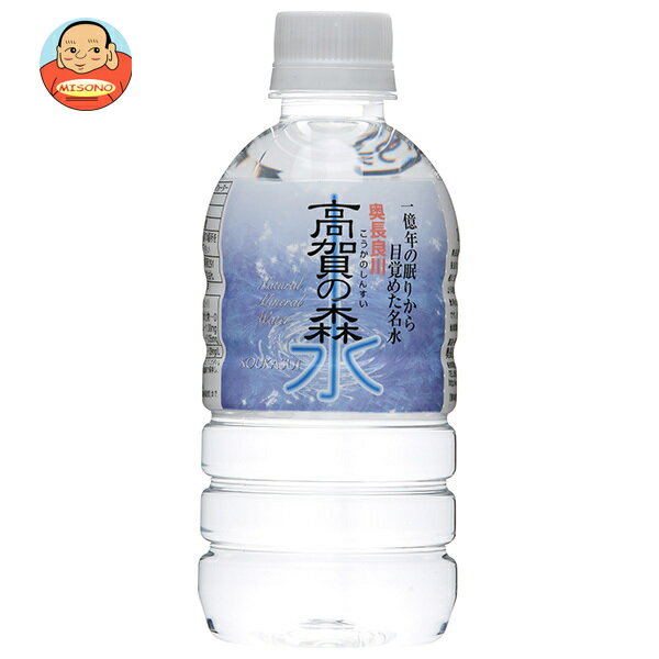 Natural Water - 奥長良川名水 高賀の森水 350mlペットボトル×24本入×(2ケース)｜ 送料無料 天然水 ミネラルウォーター 350ml 水