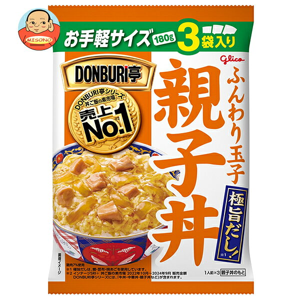 JANコード:4901005231818 原材料 鶏卵(国産)、味付鶏肉(鶏肉、コーンスターチ、食塩)、たまねぎ、水あめ、砂糖、かつおエキス、こんぶエキス、しょうゆ、焼きあごエキス、発酵調味料、チキンブイヨン、食塩、香辛料/増粘剤(加工デンプン、キサンタン)、香料、リン酸塩(Na)、酸化防止剤(V.C)、カロチノイド色素、(一部に卵・小麦・大豆・鶏肉を含む) 栄養成分 (100gあたり)エネルギー57.0Kcalたんぱく質3.7g脂質1.1g炭水化物8.2g食塩相当量0.83g 内容 カテゴリ:一般食品、レトルト、パウチサイズ:370～555(g,ml) 賞味期間 (メーカー製造日より)13ヶ月 名称 どんぶりもののもと(親子どんのもと) 保存方法 直射日光をさけ、常温で保存してください。 備考 販売者:江崎グリコ株式会社大阪市西淀川区歌島4-6-5 ※当店で取り扱いの商品は様々な用途でご利用いただけます。 御歳暮 御中元 お正月 御年賀 母の日 父の日 残暑御見舞 暑中御見舞 寒中御見舞 陣中御見舞 敬老の日 快気祝い 志 進物 内祝 御祝 結婚式 引き出物 出産御祝 新築御祝 開店御祝 贈答品 贈物 粗品 新年会 忘年会 二次会 展示会 文化祭 夏祭り 祭り 婦人会 こども会 イベント 記念品 景品 御礼 御見舞 御供え クリスマス バレンタインデー ホワイトデー お花見 ひな祭り こどもの日 ギフト プレゼント 新生活 運動会 スポーツ マラソン 受験 パーティー バースデー