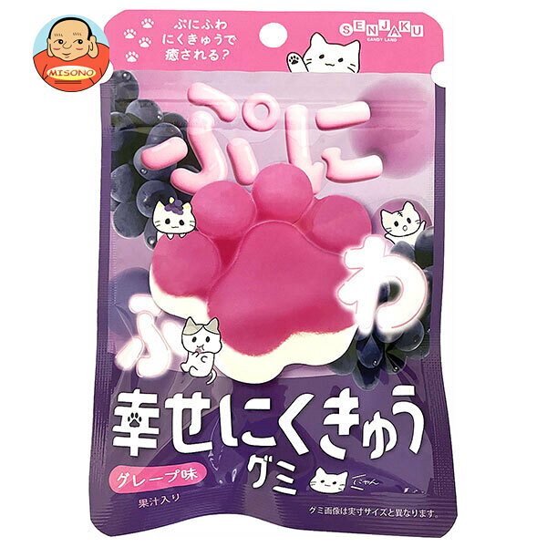 扇雀飴本舗 幸せにくきゅうグミ グレープ 30g×6袋入｜ 送料無料 お菓子 グミ 袋 果汁 肉球 エアイン にくきゅうグミ グレープ