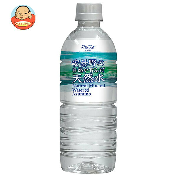 乐天商城 - ハルナウォーター 安曇野の自然が育んだ天然水 550mlペットボトル×24本入×(2ケース)｜ 送料無料 ミネラルウォーター 水 国内名水 鉱水