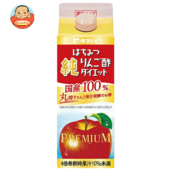 タマノイ酢 はちみつ純りんご酢ダイエット 濃縮タイプ 500ml紙パック×12本入×(2ケース)｜ 送料無料 酢飲料 濃縮還元 ビタミンC オリゴ糖 ダイエット