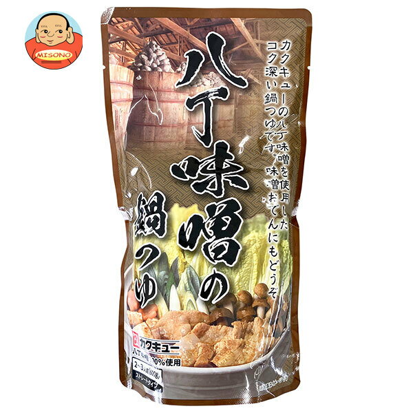 Rakuten - [ポイント5倍！4/17(金)9時59分まで全品対象エントリー&購入]松屋栄食品本舗 八丁味噌の鍋つゆ 600g×12袋入｜ 送料無料 鍋 鍋スープ 袋 鍋の素 カクキュー 2〜3人前 味噌なべ 鍋つゆ つゆ