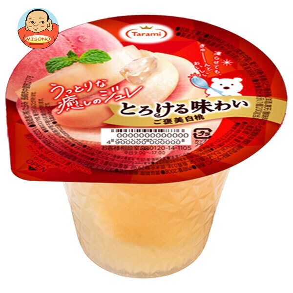 たらみ とろける味わい ご褒美白桃 200g×24(6×4)個入｜ 送料無料 ゼリー もも 桃 フルーツ お菓子 おやつ