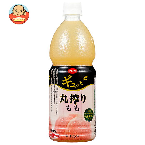 JANコード:4908729109898 原材料 もも(スペイン)、糖類(果糖ぶどう糖液糖、砂糖)、食物繊維/酸味料、香料、ビタミンC 栄養成分 (100mlあたり)エネルギー48kcal、タンパク質0g、脂質0g、炭水化物11.9g、食塩相当量0.06g 内容 カテゴリ:果実飲料、PETサイズ:800ミリリットル～(g,ml) 賞味期間 (メーカー製造日より)9か月 名称 25％もも果汁入り飲料 保存方法 直射日光や高温多湿の場所を避けて保存してください。 備考 製造者:株式会社えひめ飲料愛媛県松山市安城寺町478番地 ※当店で取り扱いの商品は様々な用途でご利用いただけます。 御歳暮 御中元 お正月 御年賀 母の日 父の日 残暑御見舞 暑中御見舞 寒中御見舞 陣中御見舞 敬老の日 快気祝い 志 進物 内祝 御祝 結婚式 引き出物 出産御祝 新築御祝 開店御祝 贈答品 贈物 粗品 新年会 忘年会 二次会 展示会 文化祭 夏祭り 祭り 婦人会 こども会 イベント 記念品 景品 御礼 御見舞 御供え クリスマス バレンタインデー ホワイトデー お花見 ひな祭り こどもの日 ギフト プレゼント 新生活 運動会 スポーツ マラソン 受験 パーティー バースデー