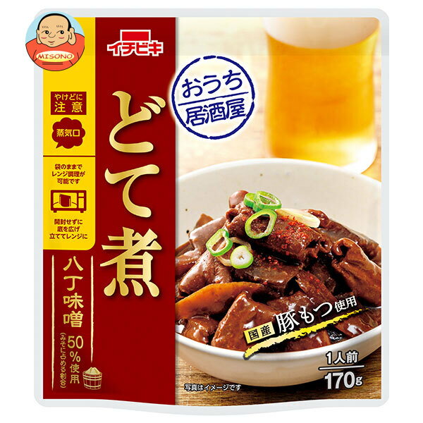イチビキ おうち居酒屋 どて煮 170g×10袋入｜ 送料無料 そうざい 惣菜 和食 レトルト レンジ調理 おかず 煮込み