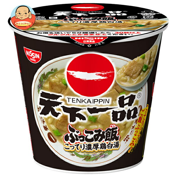 日清食品 天下一品 ぶっこみ飯 こってり濃厚鶏白湯 91g×6個入｜ 送料無料 インスタント食品 即席 ライス カップごはん 濃厚 鶏白湯