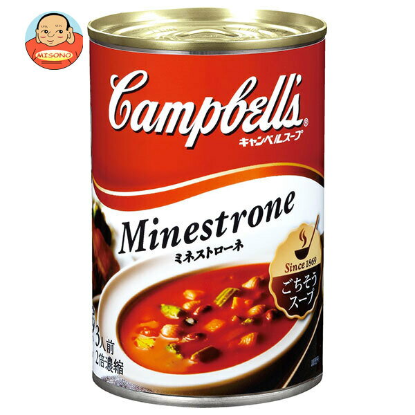 キャンベル キャンベル ミネストローネ 305g缶×12個入×(2ケース)｜ 送料無料 キャンベル ミネストローネ スープ 缶詰 野菜たっぷり トマトベース 豆 シェルパスタ