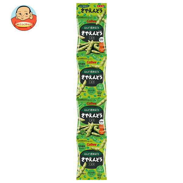 カルビー さやえんどう しお味 ミニ4 48g×10袋入｜ 送料無料 Calbee お菓子 スナック菓子 サヤエンドウ..