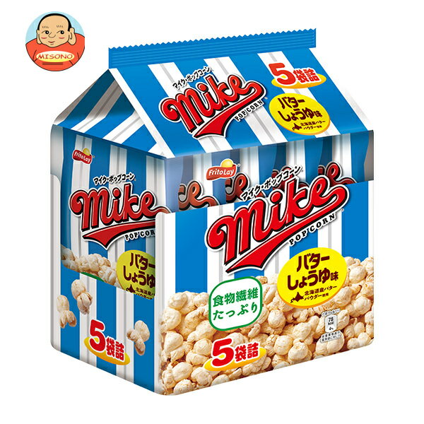 フリトレー マイクポップコーン バターしょうゆ味 80g(16g×5袋)×12袋入｜ 送料無料 お菓子 スナック ポップコーン バター醤油