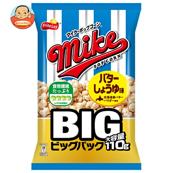 フリトレー マイクポップコーン バターしょうゆ味 ビッグパック 110g×12袋入｜ 送料無料 お菓子 スナック ポップコーン バター 醤油