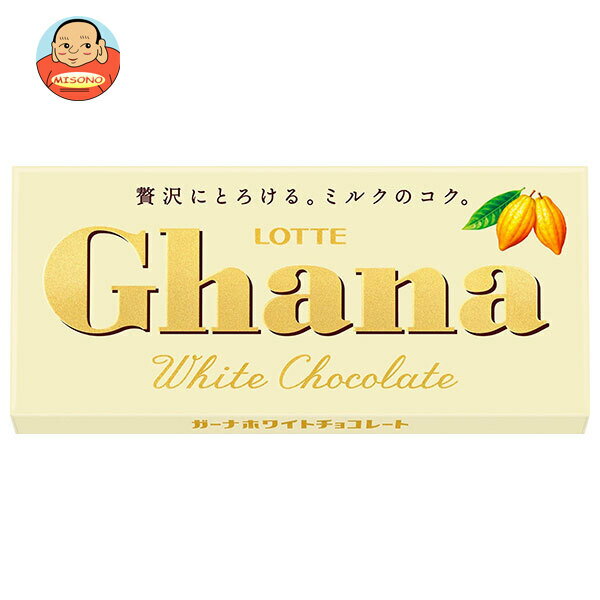 ロッテ ガーナ ホワイト 45g×10個入×(2ケース)｜ 送料無料 お菓子 チョコ Ghana 板チョコ White ホワイトチョコ ロッテチョコ