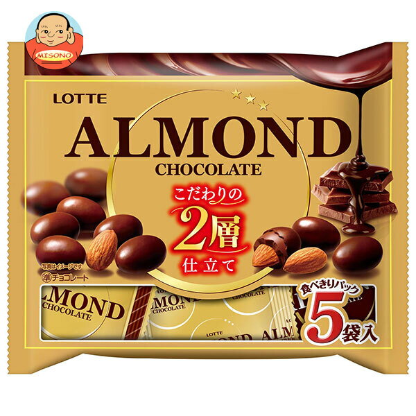 ���å� �������ɥ��祳�졼�� �������ѥå� 97g(5����)��18������ ����̵�� �������ɥ��祳 �������ѥå� ���祳�졼�� ���ۻ� ������ �ʥåĥ��祳...