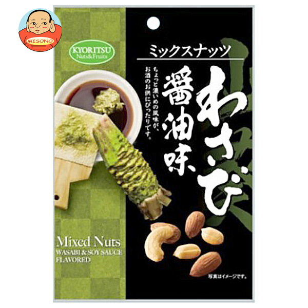 [ポイント5倍！2/23(月)1時59分まで全品対象エントリー&購入]共立食品 ミックスナッツ わさび醤油味 70..