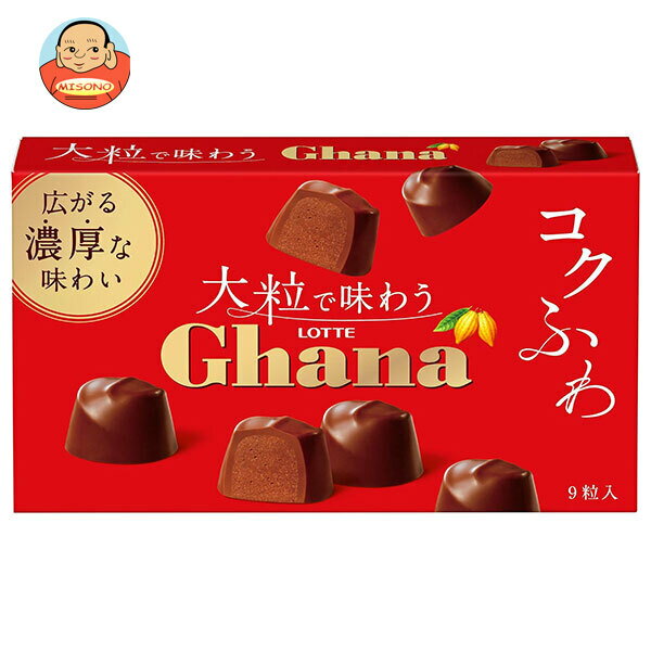 ���å� ��γ��̣�臘������ 9γ��10Ȣ����(2������)�� ����̵�� ���ۻ� ���祳 ������ ��γ���祳 Ghana �ߥ륯���祳 ���祳�졼�� ������祳