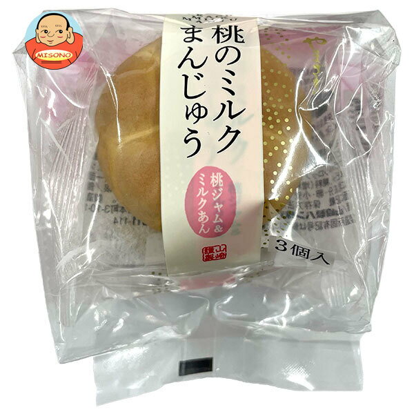 山崎製パン 桃のミルクまんじゅう 桃ジャム&ミルクあん 3個入×4袋入｜ 送料無料 和菓子 菓子 焼き菓子 あんこ あん 桃 ピーチ フルーツ ミルク