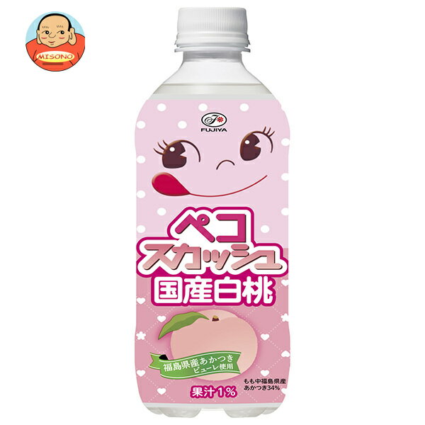 不二家 ペコスカッシュ 国産白桃 500mlペットボトル×24本入｜ 送料無料 炭酸 ピーチ 桃 もも ペコちゃん