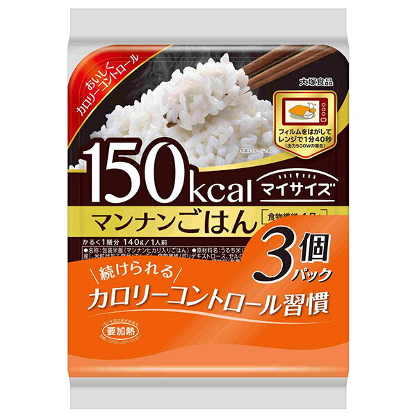 [ポイント5倍！5/16(土)1時59分まで全品対象エントリー&購入]大塚食品 150kcal マ...