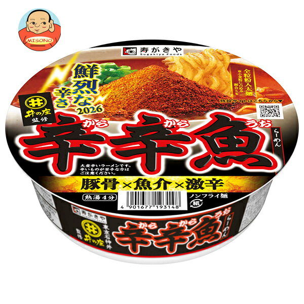 乐天商城 - 寿がきや 麺処井の庄監修 辛辛魚らーめん 136g×12個入×(2ケース)｜ 送料無料 ラーメン カップ麺 インスタント 辛辛魚らーめん