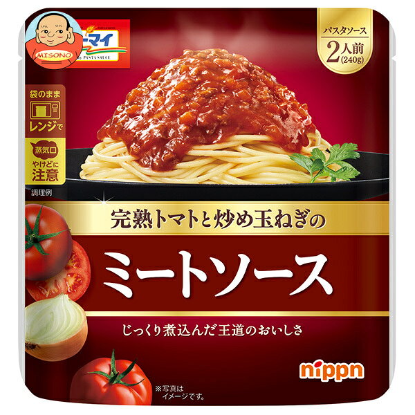 ニップン ミートソース 240g×12個入｜ 送料無料 レトルト パスタソース 2人前