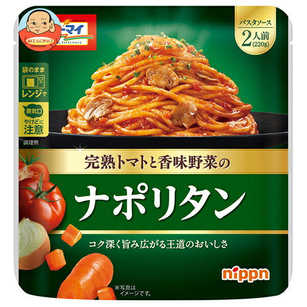 Rakuten - [ポイント5倍！4/17(金)9時59分まで全品対象エントリー&購入]ニップン ナポリタン 220g×12個入｜ 送料無料 レトルト パスタソース 2人前