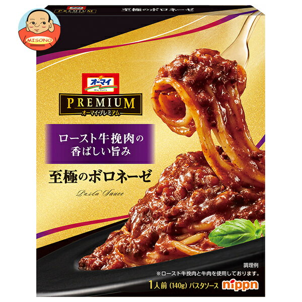 ニップン 至極のボロネーゼ 140g×6個入｜ 送料無料 REGALO レトルト パスタソース