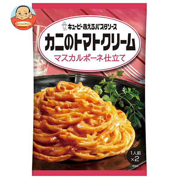 [ポイント5倍！4/27(月)9時59分まで全品対象エントリー&購入]キューピー あえるパスタソース ...
