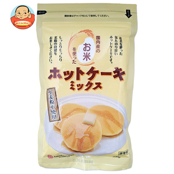 桜井食品 お米のホットケーキミックス 200g×20袋入｜ 送料無料 ホットケーキ ホットケーキミックス粉 ..