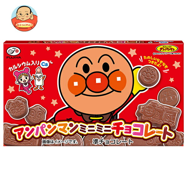 不二家 アンパンマン ミニミニチョコレート 15粒×10箱入｜ 送料無料 お菓子 おやつ チョコレート チョコ キャラクター