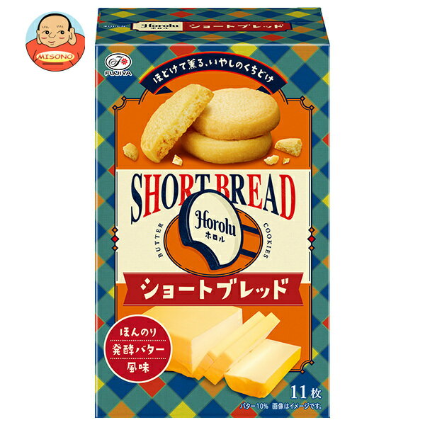不二家 ホロル ショートブレッド 11枚×5箱入×(2ケース)｜ 送料無料 お菓子 クッキー バター