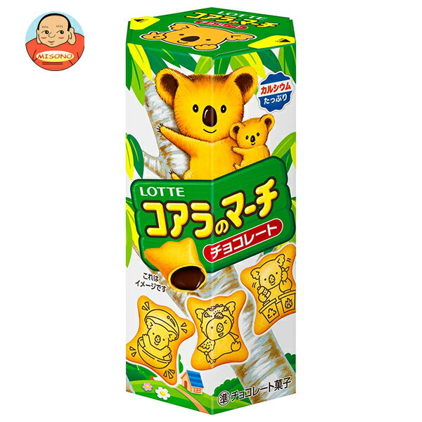 JANコード:4903333253920 原材料 砂糖(国内製造、外国製造)、小麦粉、植物油脂、カカオマス、でん粉、ショートニング、乳糖、全粉乳、液卵、ホエイパウダー、クリームパウダー、脱脂粉乳、食塩、ココアパウダー、ココアバター/炭酸Ca...