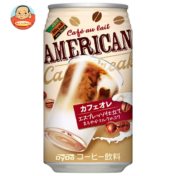 ダイドー ダイドーブレンド アメリカンカフェオレ 340g缶×24本入｜ 送料無料 缶コーヒー 珈琲 コーヒー アメリカン カフェオレ