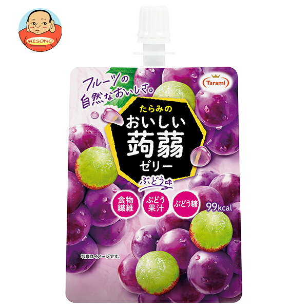 たらみ おいしい蒟蒻ゼリー ぶどう味 150gパウチ×30本入×(2ケース)｜ 送料無料 ゼリー飲料 こんにゃく グレープ パウチ 低カロリー