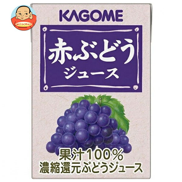 カゴメ 赤ぶどうジュース 100ml紙パック×36本入｜ 送料無料 葡萄 ブドウジュース ぶどうジュース グレープ