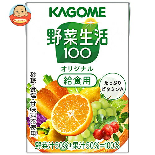 ������ �������100 ���ꥸ�ʥ� �뿩�� 100ml��ѥå���30������ ����̵�� ��ڥ��塼�� ������� �ع��뿩