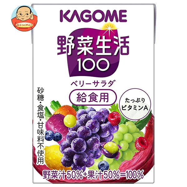 ������ �������100 �٥꡼����� �뿩�� 100ml��ѥå���30������ ����̵�� ��ڥ��塼�� ������� �ع��뿩 �٥꡼