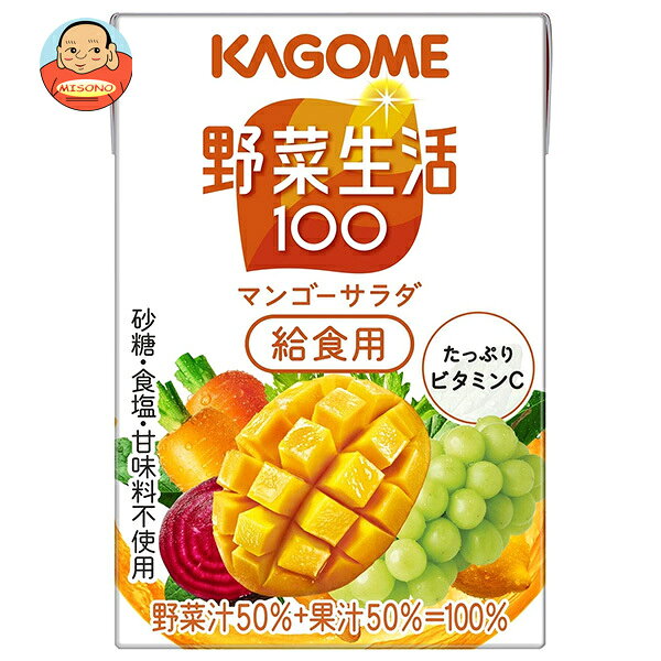 ������ �������100 �ޥ󥴡������ �뿩�� 100ml��ѥå���30������ ����̵�� ��ڥ��塼�� �ع��뿩 �ޥ󥴡�