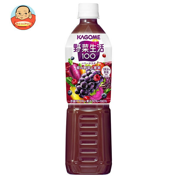[ポイント5倍！2/10(火)1時59分まで全品対象エントリー&購入]カゴメ 野菜生活100 ベリーサラダ 720mlペットボトル×15本入×(2ケース)｜ 送料無料 野菜ジュース 野菜生活 野菜 ベリー