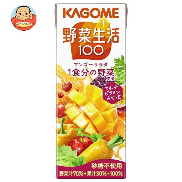 [ポイント5倍！2/10(火)1時59分まで全品対象エントリー&購入]カゴメ 野菜生活100 マンゴーサラダ 200ml紙パック×24本入｜ 送料無料 野菜ジュース ミックスジュース