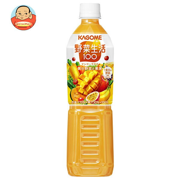 [ポイント5倍！2/10(火)1時59分まで全品対象エントリー&購入]カゴメ 野菜生活100 マンゴーサラダ 720mlペットボトル×15本入×(2ケース)｜ 送料無料 野菜ジュース 野菜生活 野菜 マンゴー