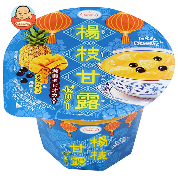 [ポイント5倍！2/23(月)1時59分まで全品対象エントリー&購入]たらみ たらみDessert 楊枝甘露ゼリー 230g×24(6×4)個入×(2ケース)｜ 送料無料 ゼリー フルーツ お菓子 おやつ