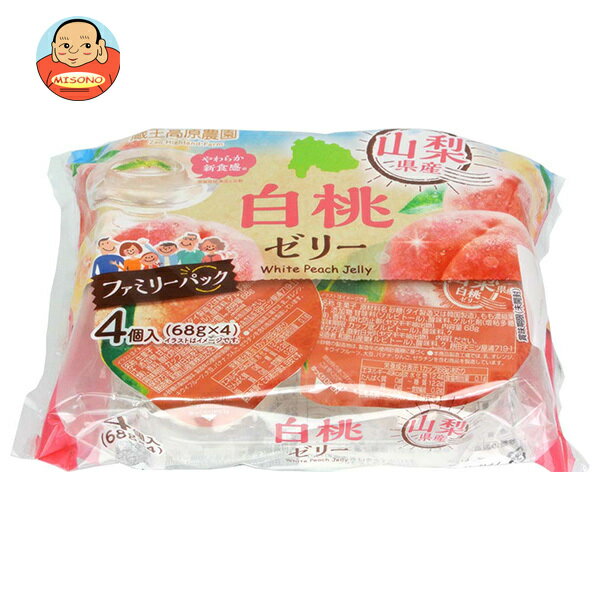 和歌山産業 蔵王高原農園 山梨県産白桃ゼリー (68g×4)×12袋入｜ 送料無料 お菓子 おやつ ゼリー フルーツ ピーチ もも