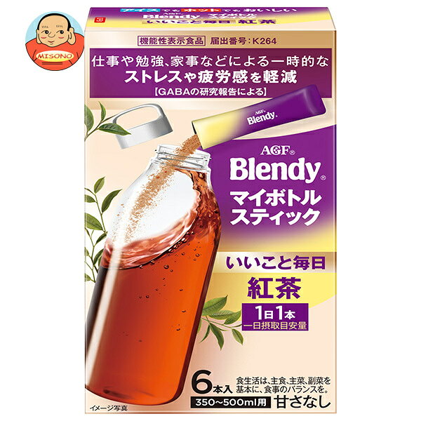 樂天商城 - AGF ブレンディ マイボトルスティック いいこと毎日 紅茶 (3.5g×6本)×24箱入×(2ケース)｜ 送料無料 Blendy 嗜好品 紅茶 インスタント 粉末