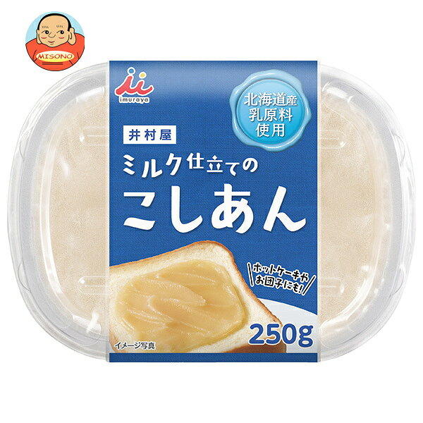 ��¼�� �ߥ륯��Ω�ƤΤ������� 250g��12������ ����̵�� ���� ���ۻ� �²ۻ� ���ۺ��� �Ļ�