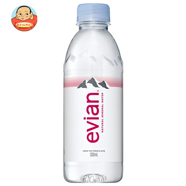 伊藤園 evian(エビアン) 330mlペットボトル×24本入｜ 送料無料 ミネラルウォーター 水 天然水