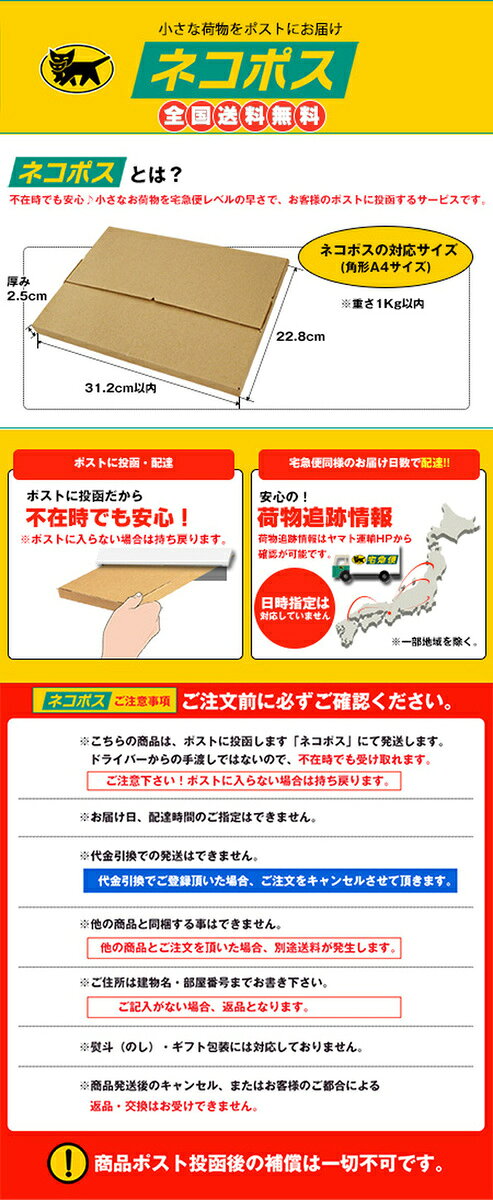 [ポイント5倍！7/11(土)1時59分まで全品対象エントリー&購入]ネコポス キューピー サラダクラブ マッシュルーム(ホール) 90g×10袋入｜ 全国送料無料 一般食品 水煮 野菜 misono-support-10176876 飲料 食品専門店 味園サポート サンプル画像2