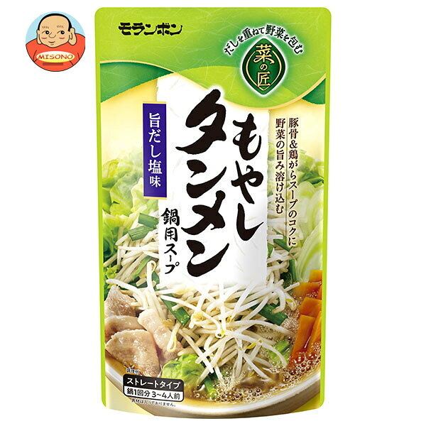 モランボン 菜の匠 もやしタンメン鍋用スープ旨だし塩味 750g×10袋入｜ 送料無料 調味料 ストレート 鍋スープ もやし